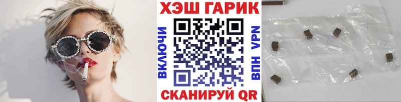 Купить закладку Амфетамин  МЕФ  ГАШИШ  Канабис  Пыть-Ях