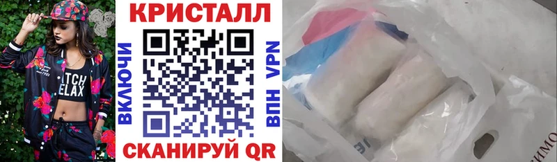 Купить  Пыть-Ях  АМФ Premium 