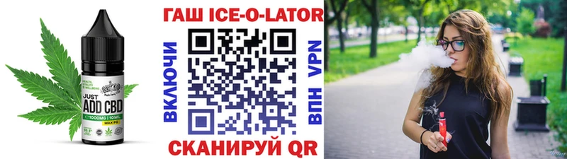 Купить закладки  Пыть-Ях  Печенье с ТГК конопля 