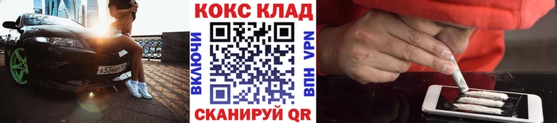 COCAIN 99%  Купить закладки  Пыть-Ях 