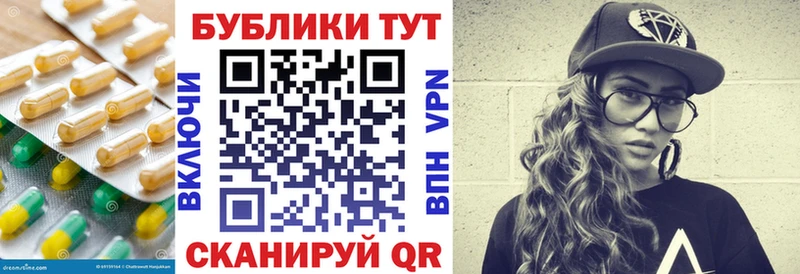 Купить закладки  Пыть-Ях  Экстази диски 