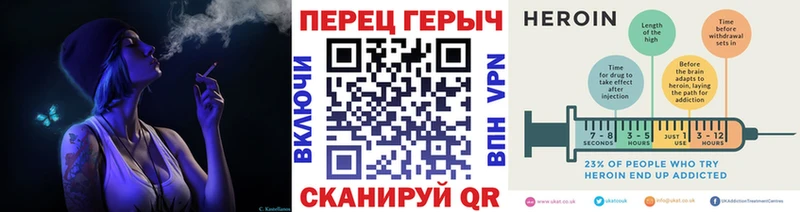 Героин герыч  Купить закладки  Пыть-Ях 
