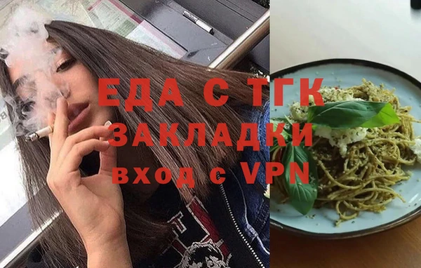 гидра Волосово