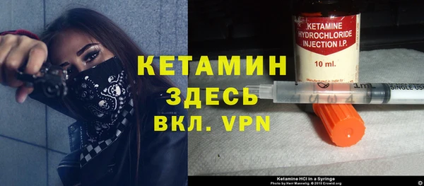гидра Волосово