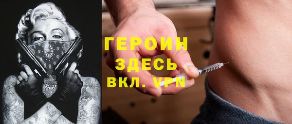 спиды Волоколамск