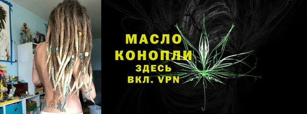 дмт Володарск