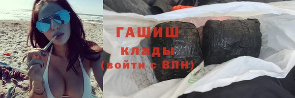 спиды Волоколамск