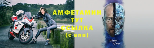 дмт Володарск
