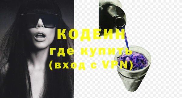 спиды Волоколамск