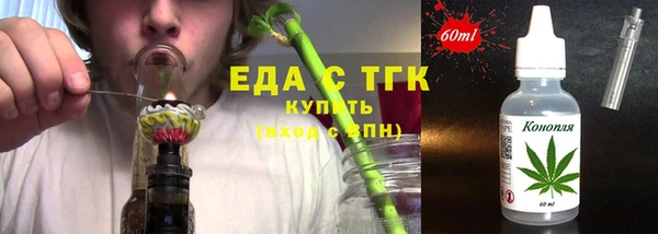 спиды Волоколамск