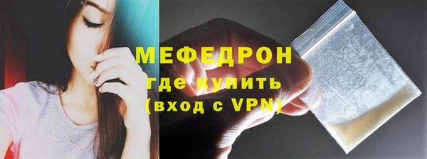 гидра Волосово