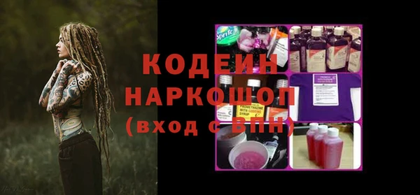 спиды Волоколамск