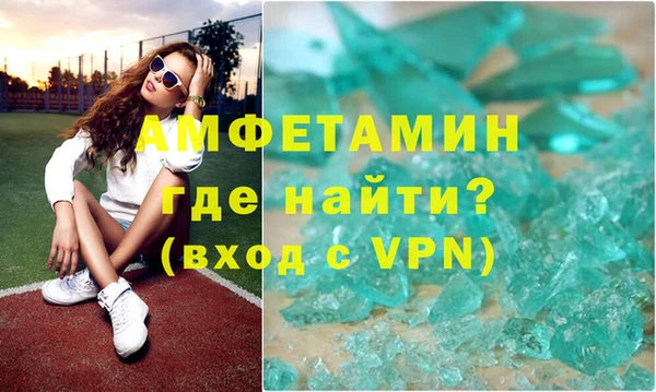 спиды Волоколамск