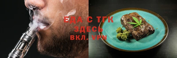 гидра Волосово