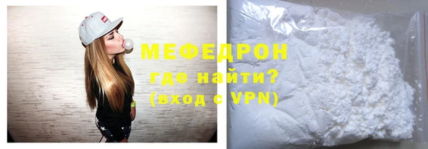 гидра Волосово