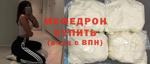 спиды Волоколамск