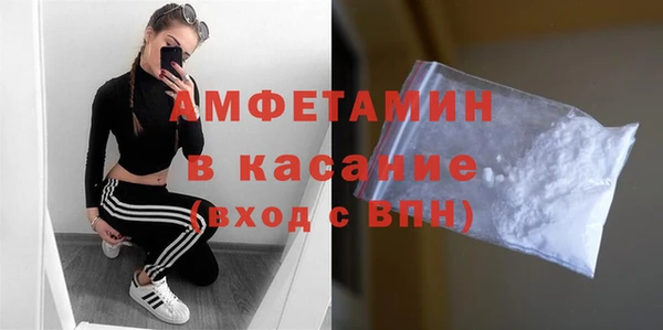гидра Волосово