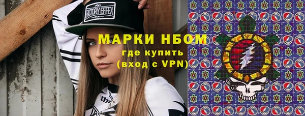 дмт Володарск
