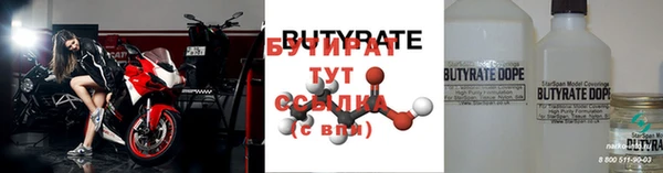 гидра Волосово