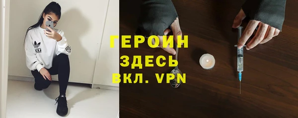 спиды Волоколамск