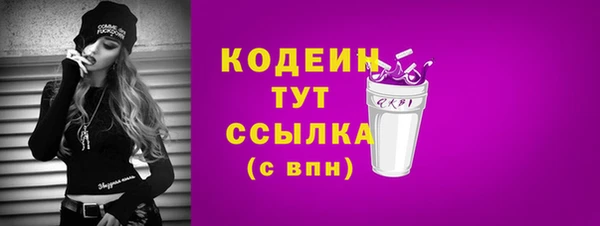 гидра Волосово