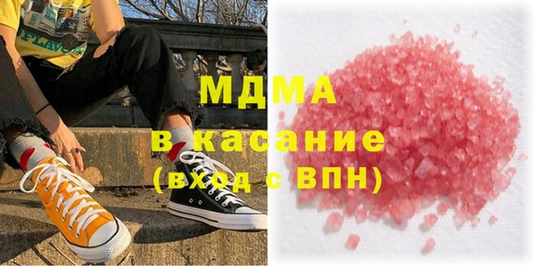 спиды Волоколамск