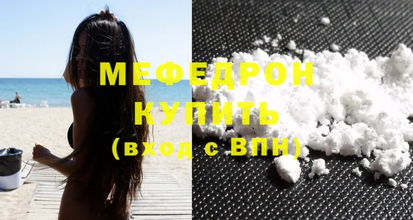 гидра Волосово
