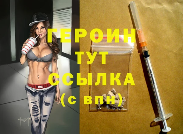 спиды Волоколамск