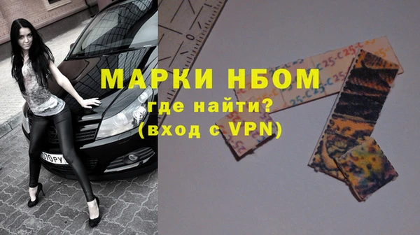 дмт Володарск