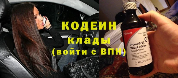 гидра Волосово