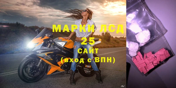 гидра Волосово