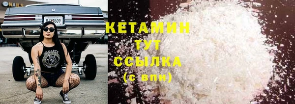 гидра Волосово