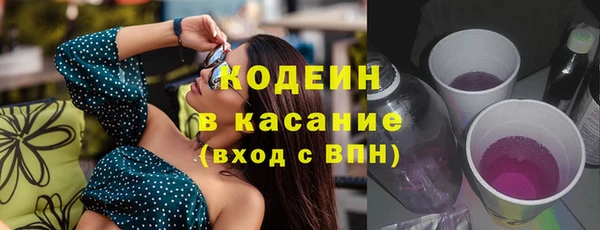 спиды Волоколамск