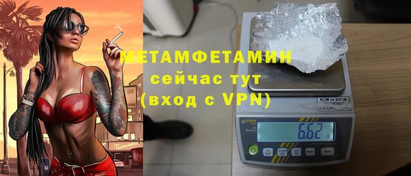 гидра Волосово