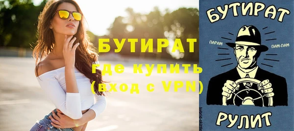 спиды Волоколамск