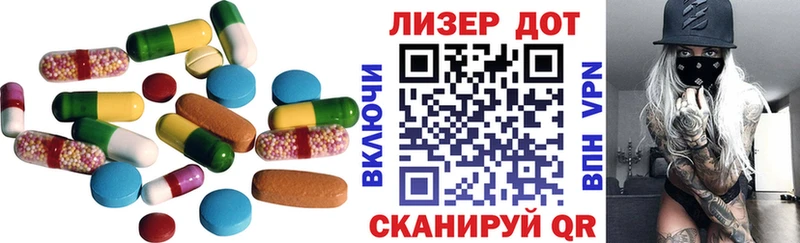 Купить закладки  Пыть-Ях  ЛСД экстази кислота 