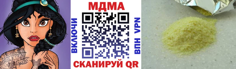 MDMA кристаллы  Купить  Пыть-Ях 