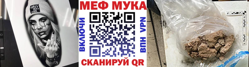 Купить  Пыть-Ях  Мефедрон VHQ 