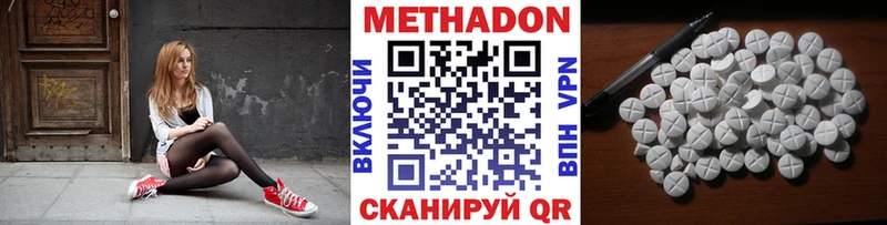 Купить закладки Пыть-Ях Метадон белоснежный