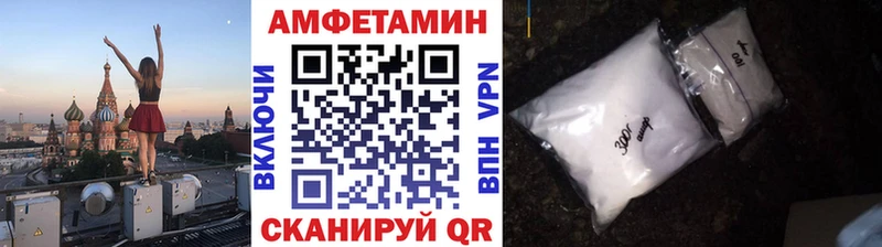 Купить закладки  Пыть-Ях  МЕТАМФЕТАМИН винт 