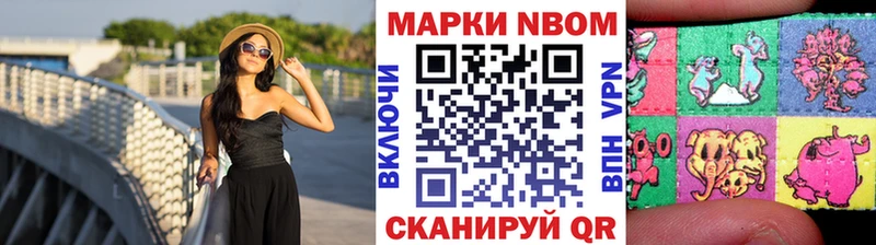 Наркотические марки 1,5мг Купить закладки Пыть-Ях